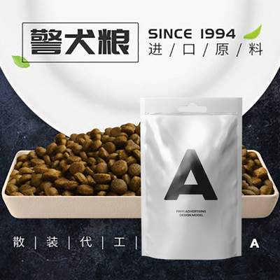 样品包 100克 ，成犬粮 ，品质等级 A|ms