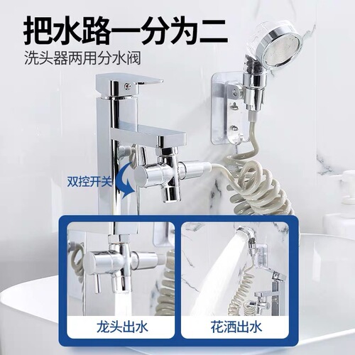 Hair washing artifact washbasin basin external shampooing shower toilet negative ion filter retractable small nozzle set