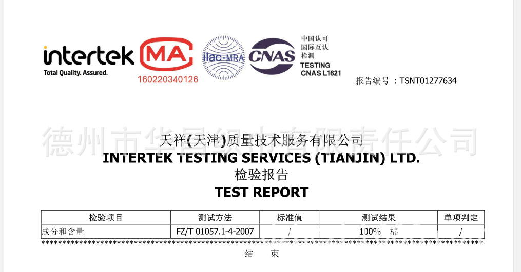 微信图片_20200918171724