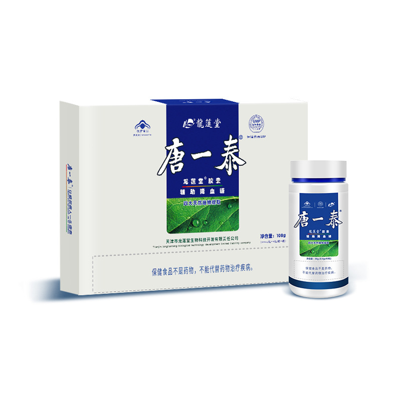 A Thai Lung Lian Tang capsule