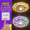 Three colors warm white/color light dimming concealed installation