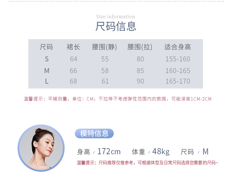 成人芭蕾性格舞裙详情页_03.jpg