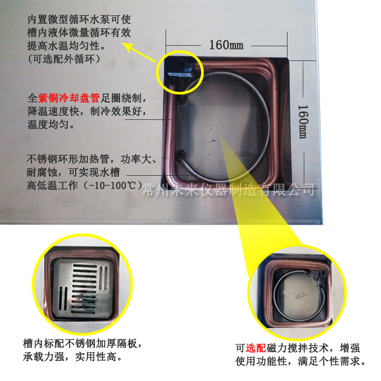 常州未来仪器制造有限公司