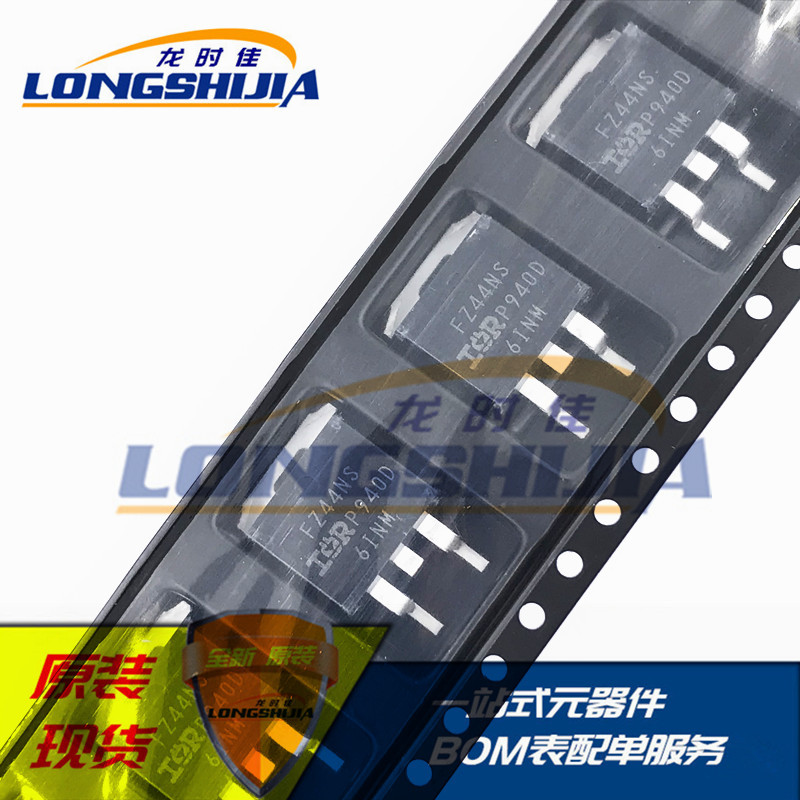 IRF740SPBF IRF740NSPBF IRF840NSPBF IRF840SPBFN沟道MOSFET