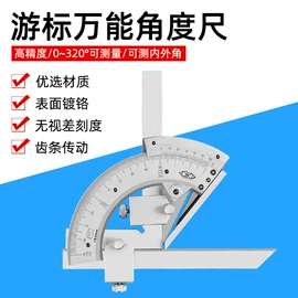 电动角磨机;电动工具配件;其他钳类工具