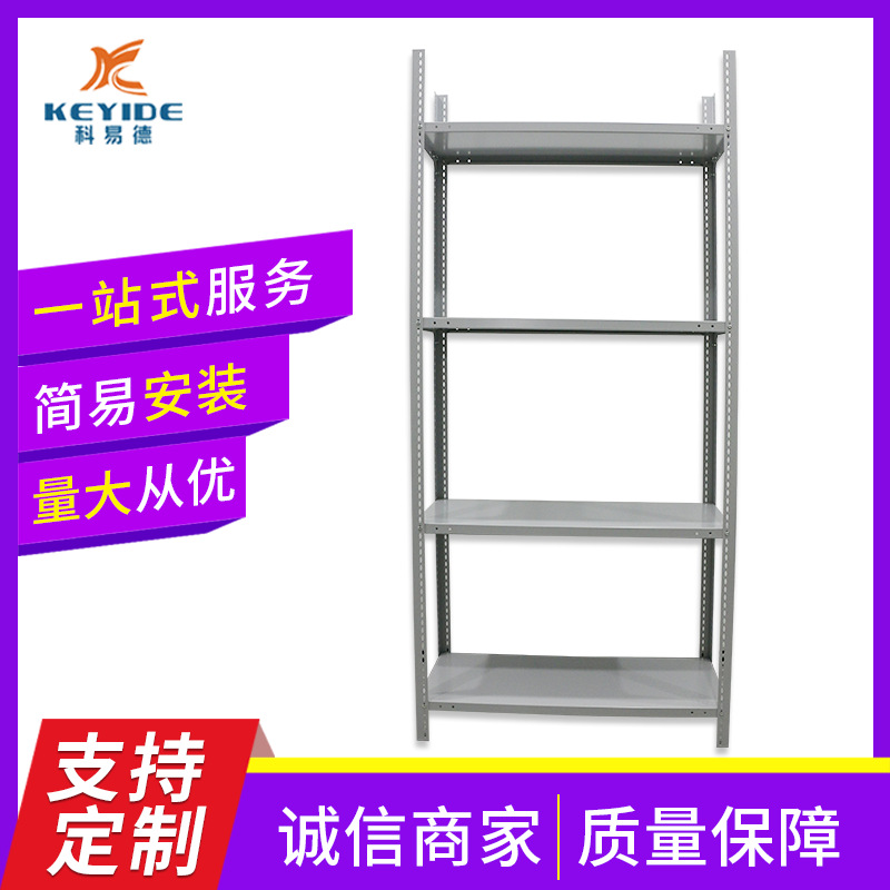 厂家批发角钢货架仓储小货架园艺盆栽储物架展示架轻型家用货架
