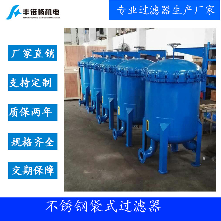 碳钢8袋过滤器750-4.jpg