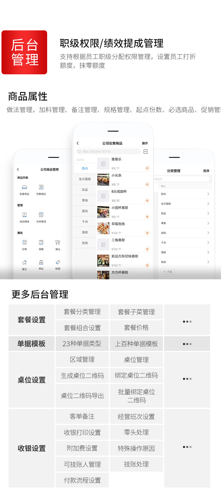 团购_09