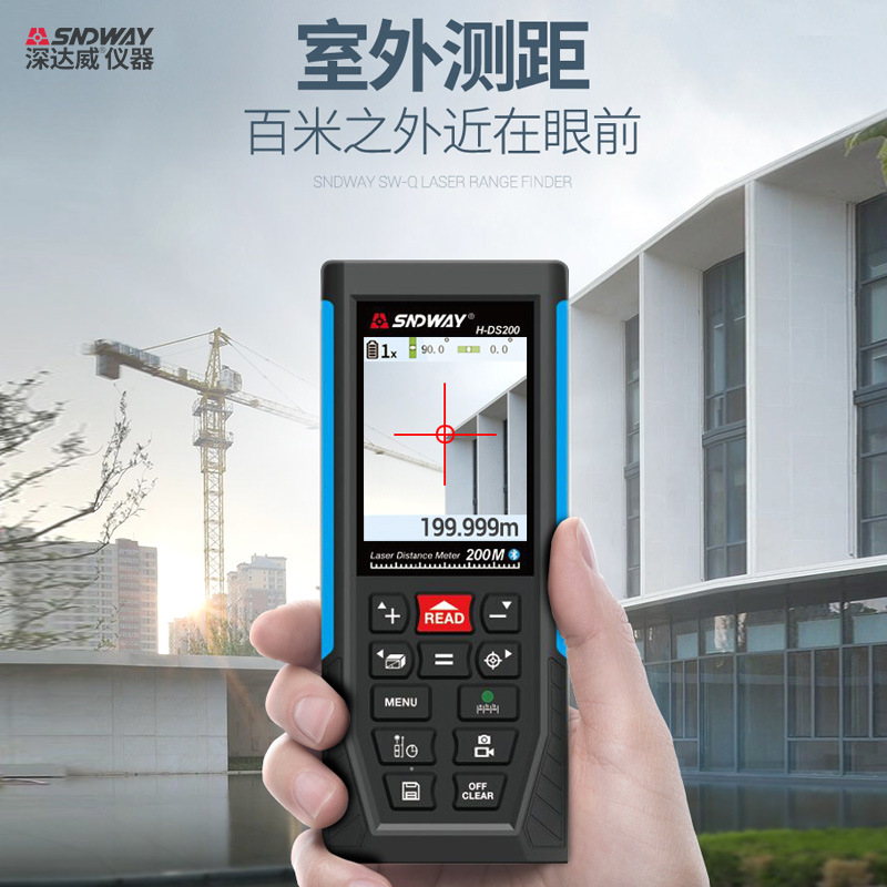 深达威激光测距仪DS200米彩屏智能蓝牙量房仪激光尺户外电子尺