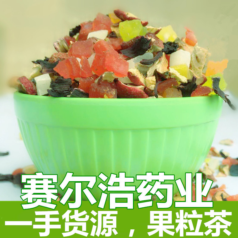 Wholesale Supply fruit tea fruit grain tea fruit tea Paris Chanel Blueberry story 500g large quantity Congyou