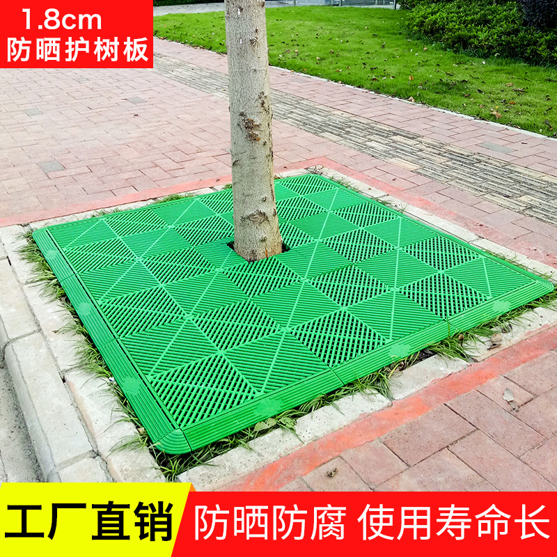 Tree Pool Grille empalme de plástico árbol piscina rejilla árbol pit cubierta impermeable protección solar resistencia a la corrosión cubierta suelo polvo protección árbol tablero