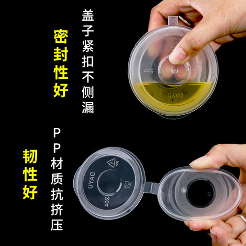 Disposable sauce cup plastic packaging box soup cup conjoined round sealed takeaway soy sauce chili cup small seasoning box
