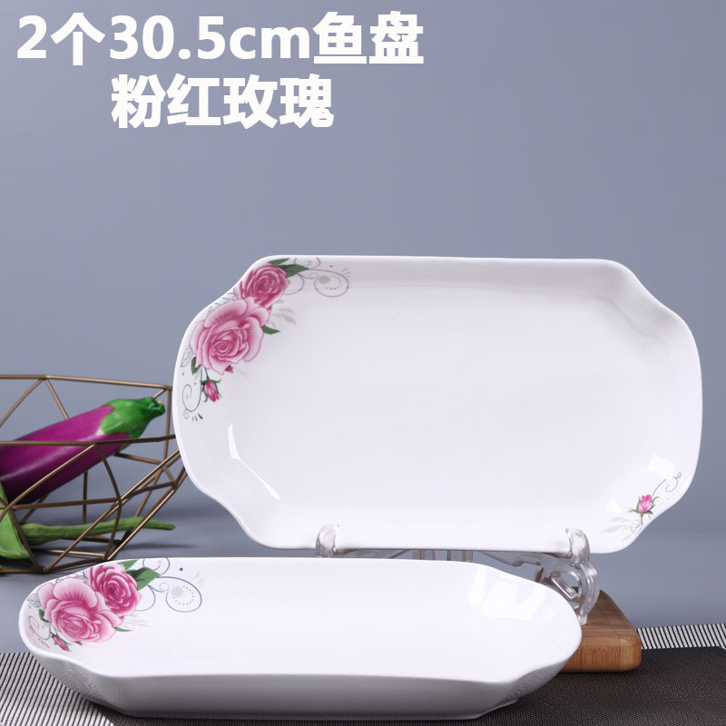 핑크 (30.5cm 물고기 접시 2)