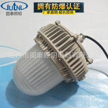 固态防爆多方位泛光工作灯ZL8924-L100 60W 70W LED防眩防爆灯