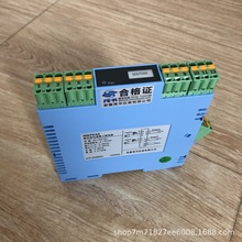 宇通TM6046-PA/TM6047-PPAA/TM6048-PAA信号隔离配电器