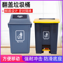 醫療廢物大號腳踩式垃圾桶黃色有蓋環衛垃圾桶銳利器盒診所用分類