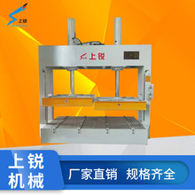 上锐门窗复合橱柜门冷压液压式全自动分段多段两段式25吨冷压机