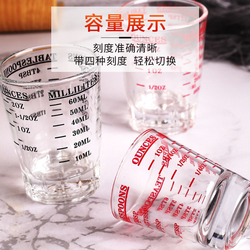 Italian glass engraved measuring cup dual-sided measuring cocktail ounce cup liquid espresso coffee measuring cup 45/60ml