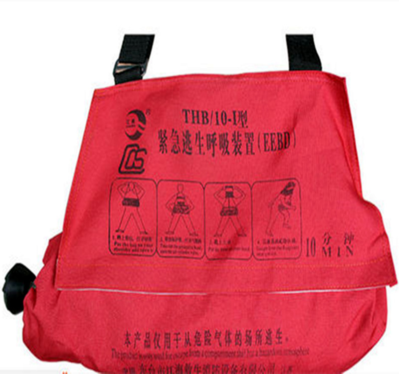 供应THB/10-I逃生呼吸器装置EEBD10分钟CCS证书