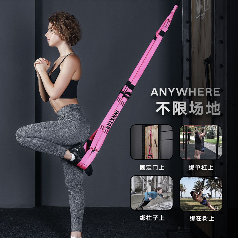 Innstar-trx悬挂式瑜伽训练带训练拉力绳阻力带家用健身器