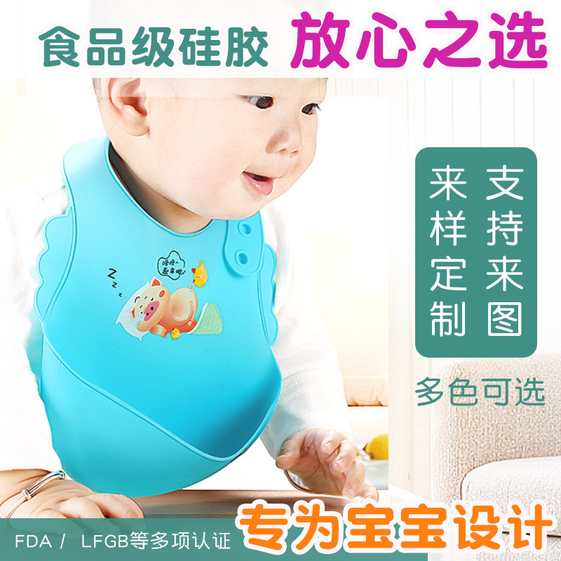 Factory direct three-dimensional baby bi...