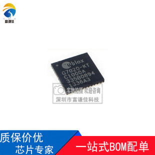 UBX-G7020-KT UBXG7020 ����ȫ��QFN GPS��λоƬ ��һվʽ��άF