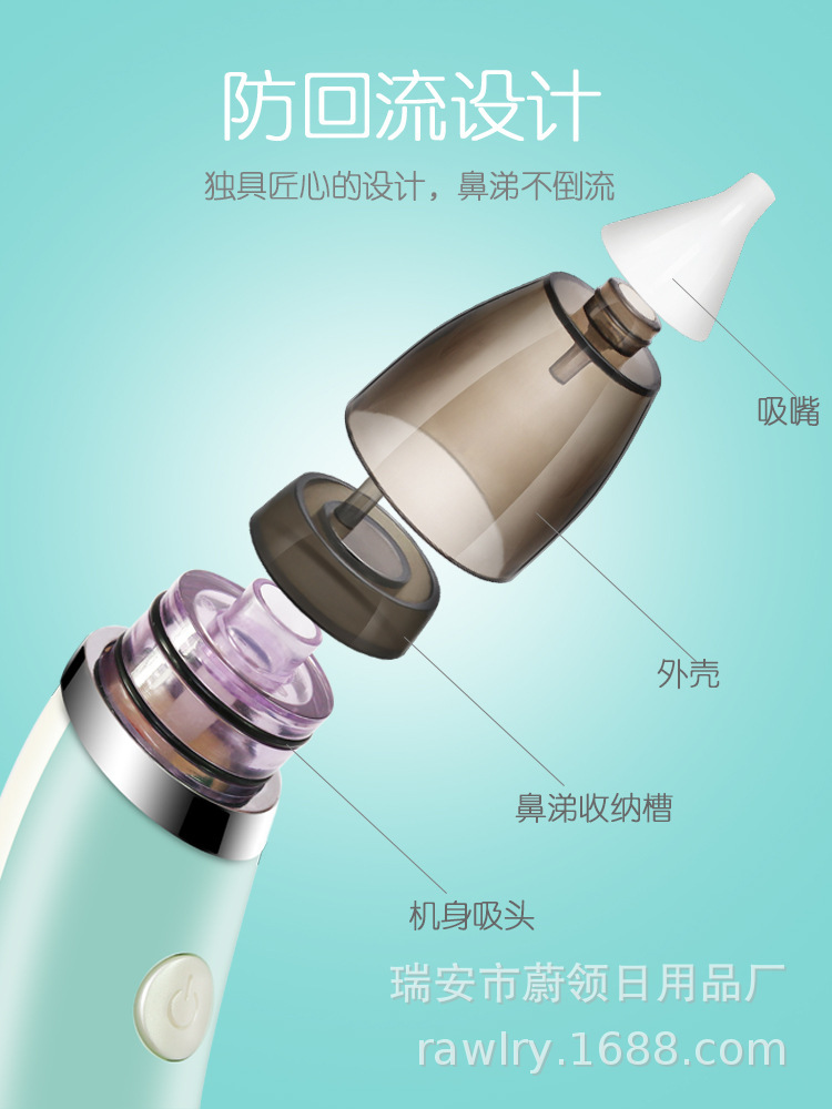 厂家批发吸鼻器婴儿新生宝宝儿童电动家用鼻吸器吸鼻屎涕一件代发