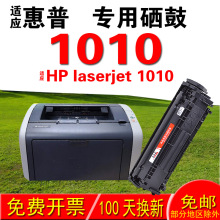 mûHP laserjet  1010 ī ī ׼ӷە