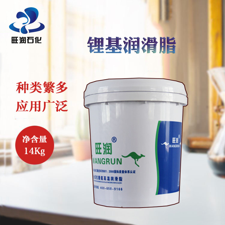 山东润滑脂 高温润滑脂 蓝色锂基脂 工业黄油 厂家直销