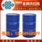 批发二丙二醇甲醚(DPM) 200KG原装桶 二丙二醇单甲醚 联合化工