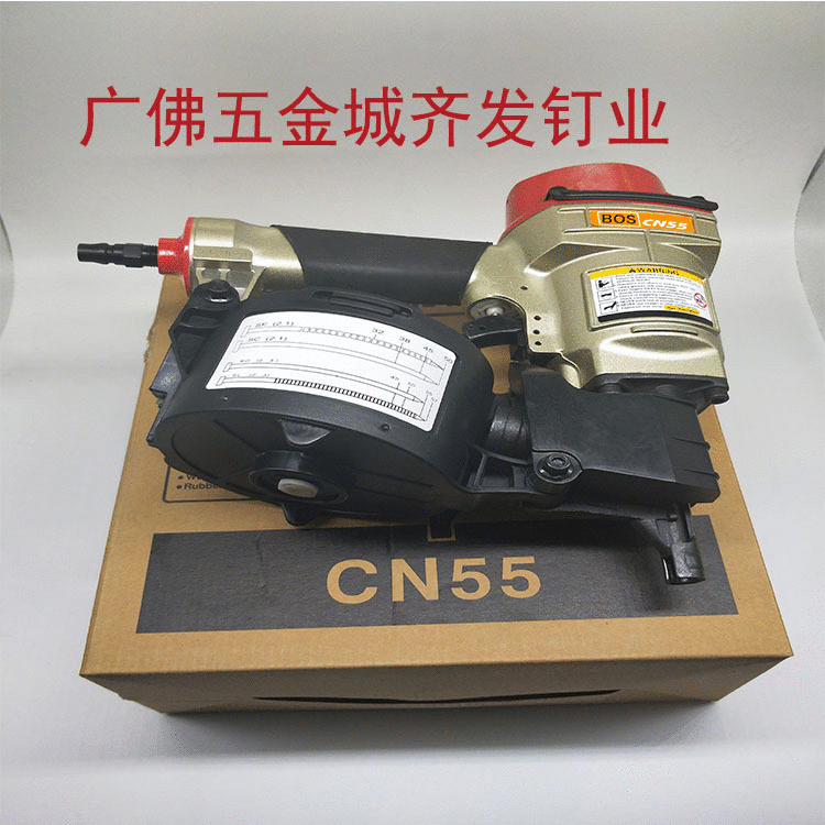 卷钉枪CN55CN70CN80CN100木托盘气动钉枪木工打钉枪包装木箱钉枪