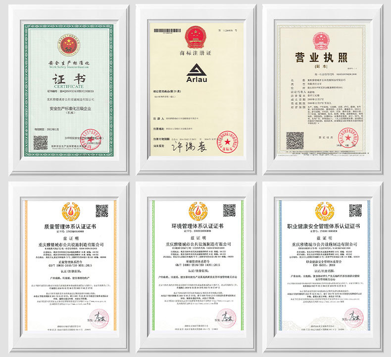 中文证书合集6张--790-720