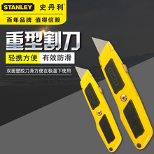 STANLEY/ʷ���� 10-779-23�Կsʽ���͸ 늹��� ������ �м���
