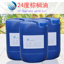 批发 24度棕榈油 棕榈油  手工皂原料  基础油供应