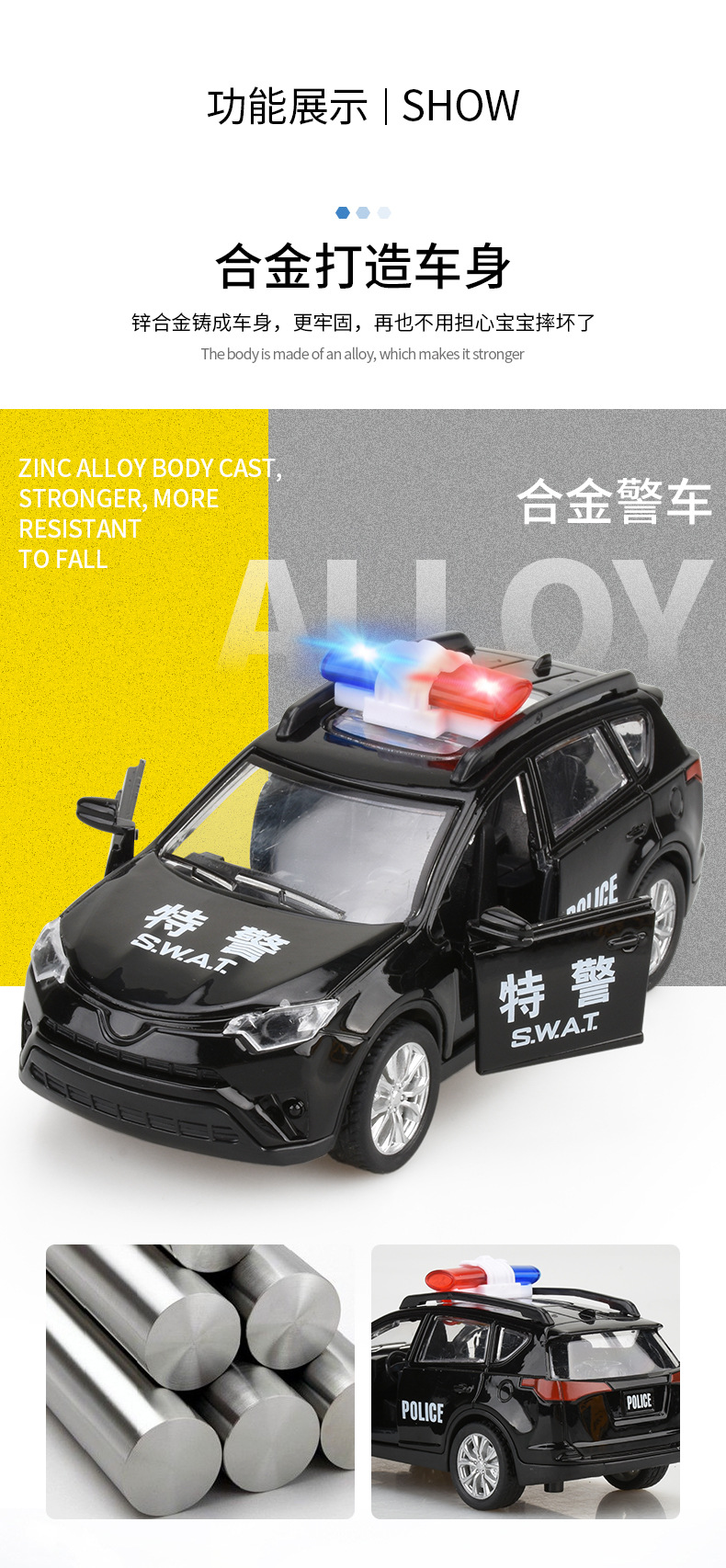 详情页（改）_04