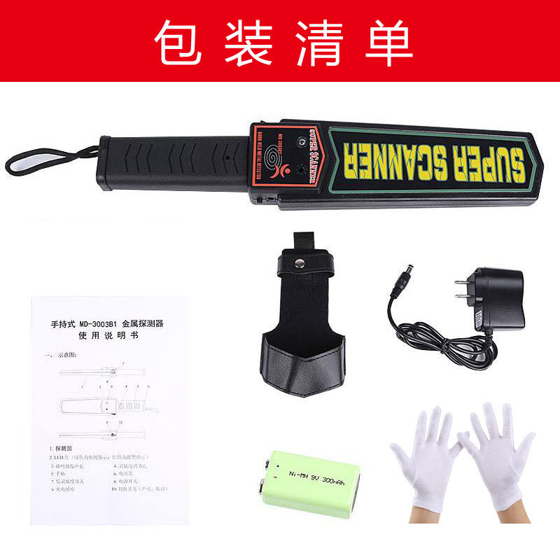 Metal detector high -precision security inspection instrument Small…