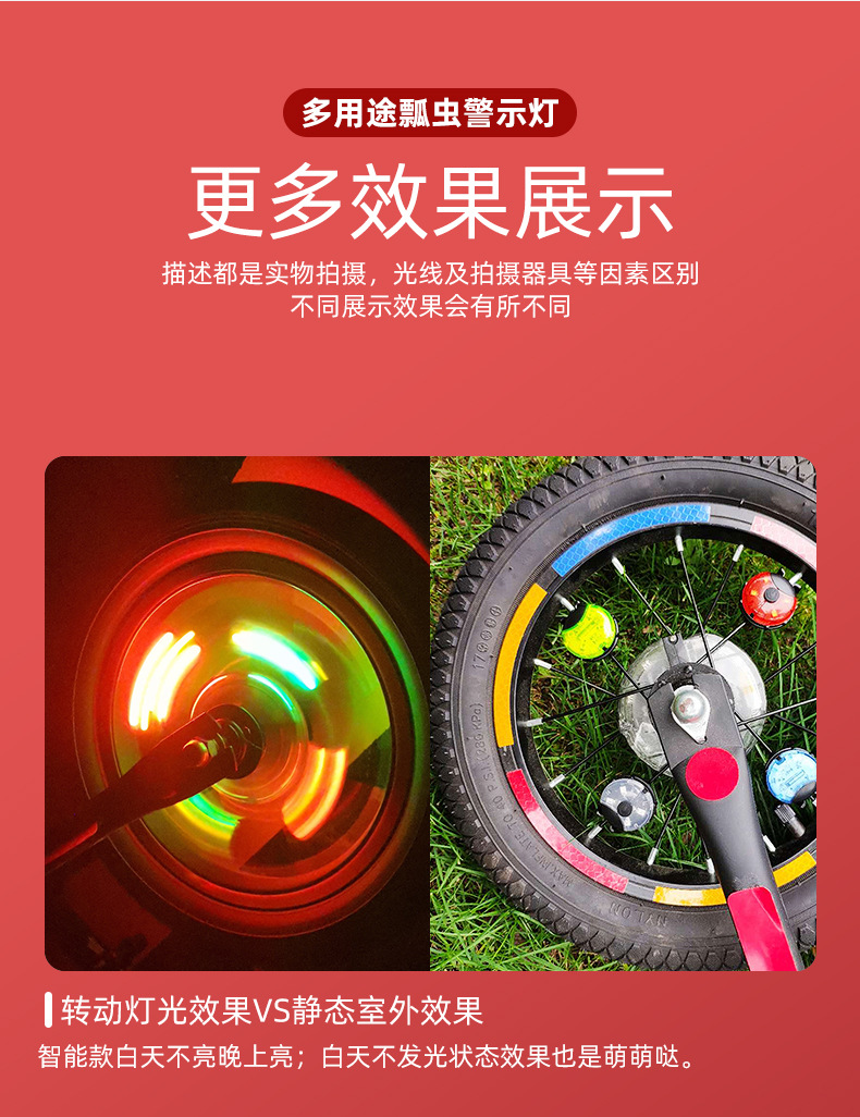 《开学第一课》个人观后心得（精选26篇）