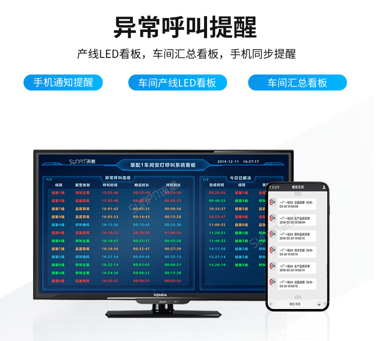 A1-卖点_05.png