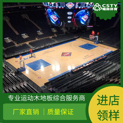 籃球場工程乒乓球館木地板 工程專業防滑楓木運動木地板體育館