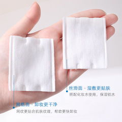 50-piece Thickened Double-Sided Triple-Layer Cotton Facial Towels, Makeup Remover Pads, Cleansing Pads, Gift Set