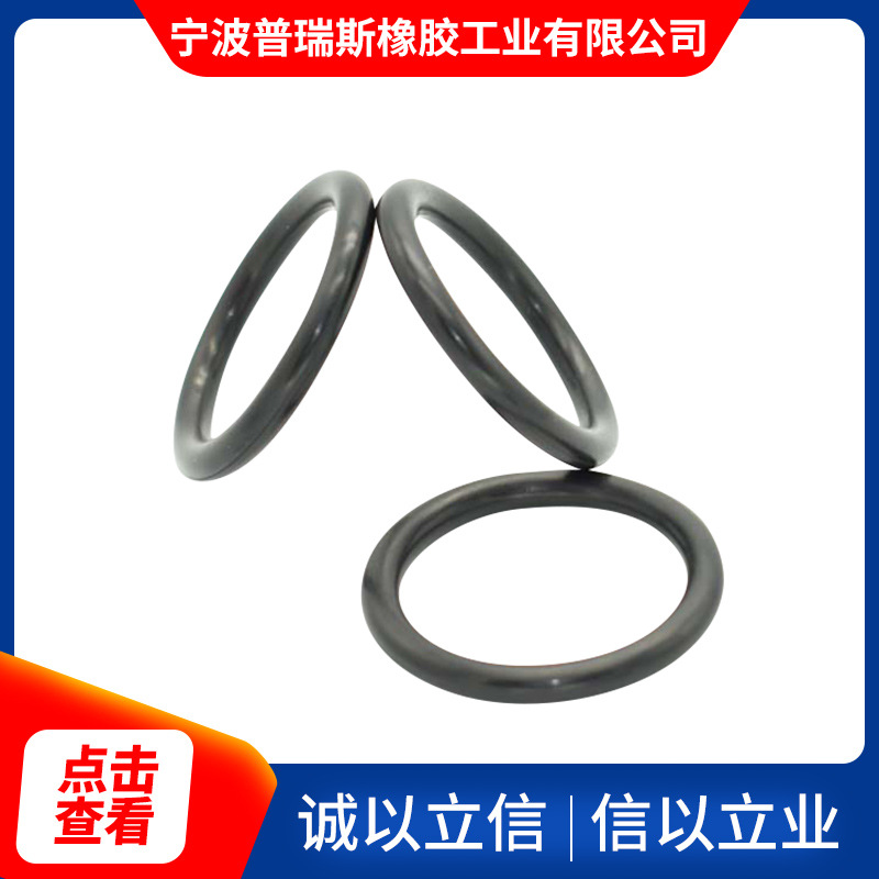 非标定做丁晴o型密封圈内径28/29/30/31/32/33/34/35*线径2.5mm