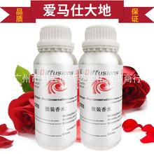 aimashi��ص���ˮ�־�����100-500-1000MLɢ�b��ˮ�a��Һ