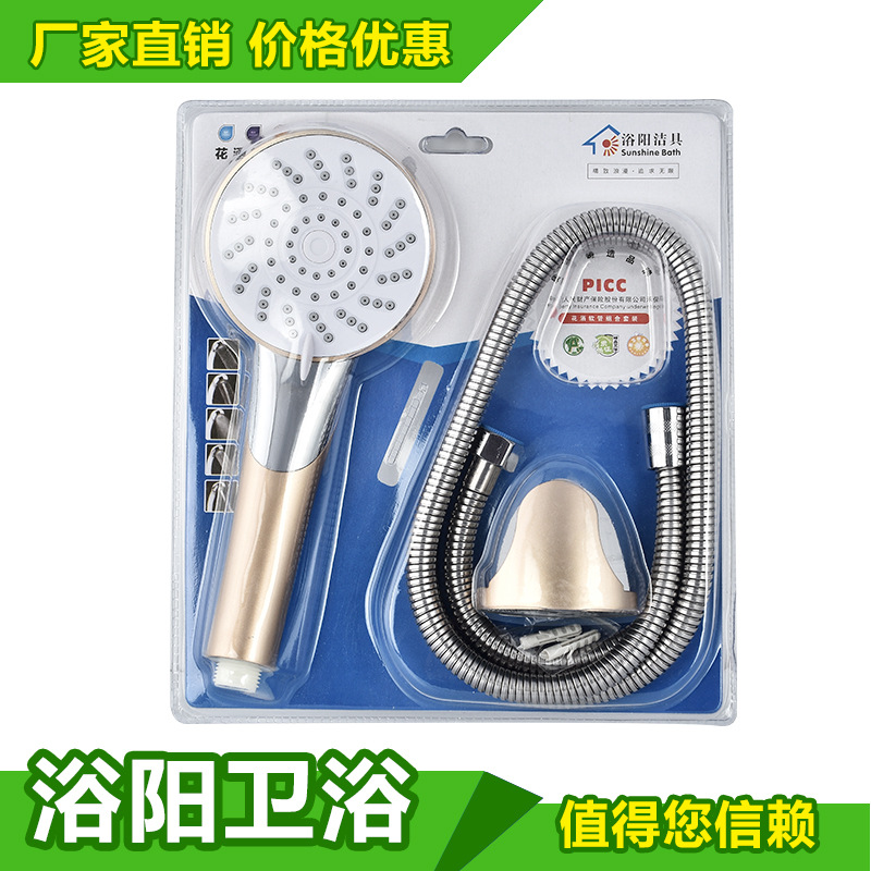 SKU9_金旋风吸塑三件套