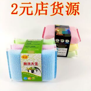 ϴˢ��Ƭ��ǲ��ٝ���ϴ�뺣�d���d��ˢϴ2Ԫ��؛Դ