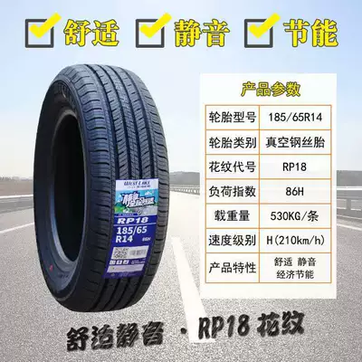 Chaoyang Weishi Tire 185/65R14 Off-road şinlər