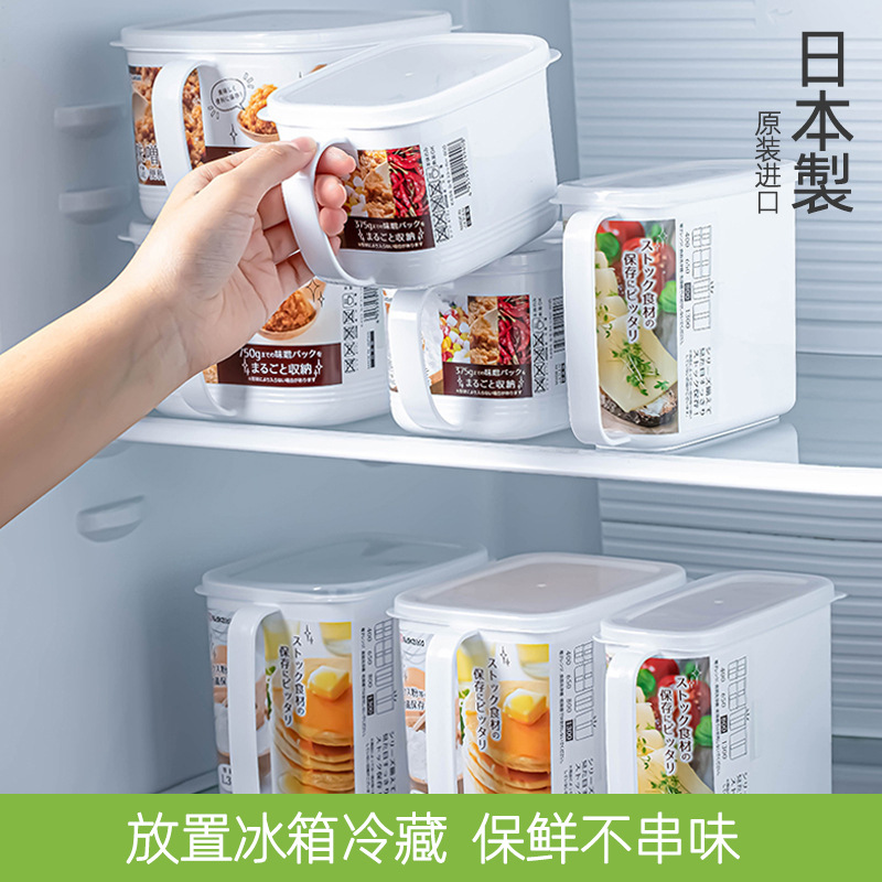 Japan imported with a handle refrigerator storage box