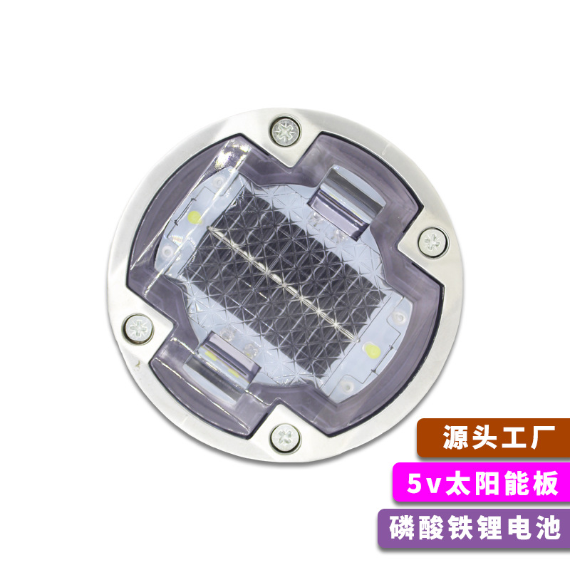 太阳能LED抗压嵌入式道钉人行横道斑马线路钉 同步闪烁猫眼道钉灯