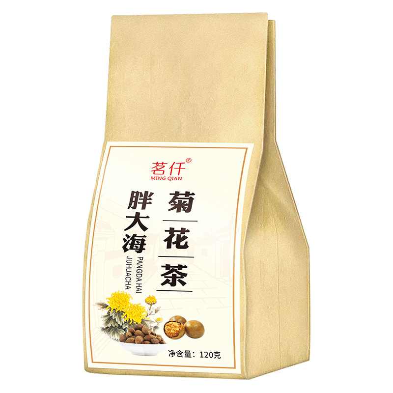 胖大海菊花茶120g袋泡茶 组合花茶罗汉果甘草金银花凉茶祛