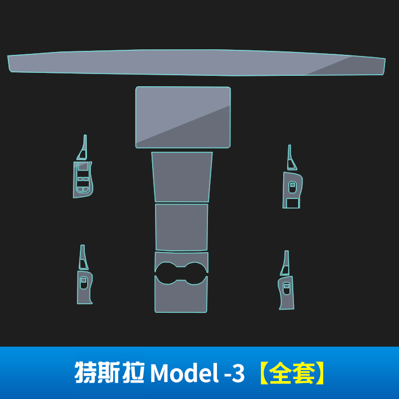 ˹Model 3 S XĤпר޸TPU͸Ĥ