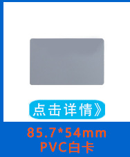 rfid电子标签